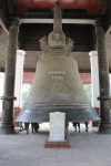 Full View Mingun Bell